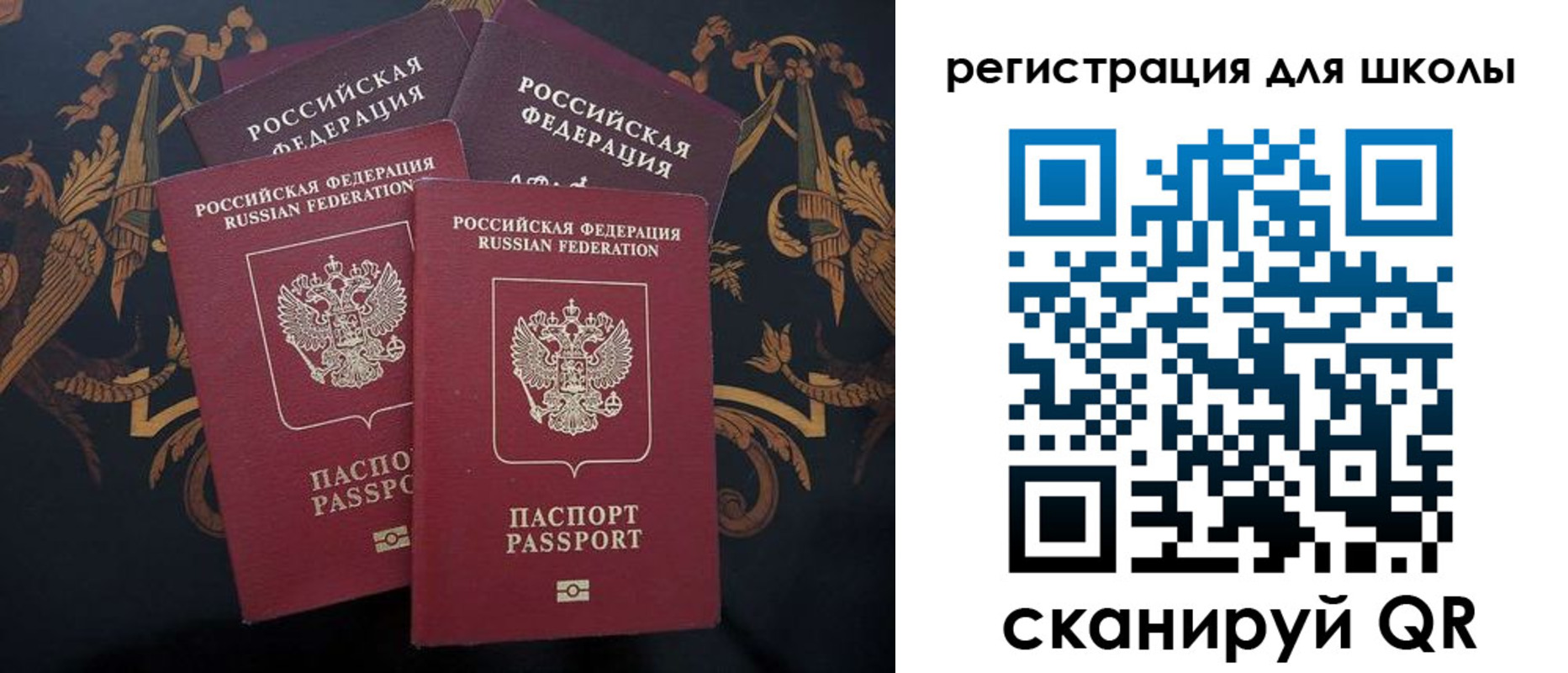 временная регистрация гарантия в Тулуне