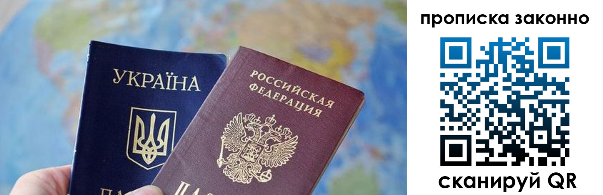 регистрация для школы в Тулуне