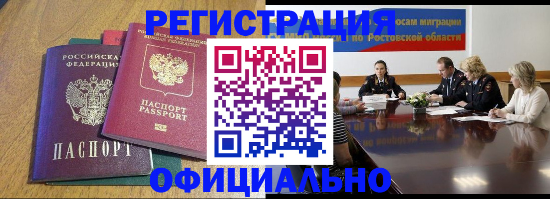 прописка поиск в Тулуне